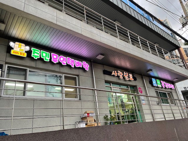 사랑쉼표 1