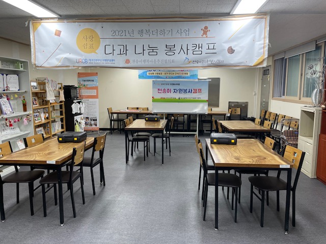 사랑쉼표 2