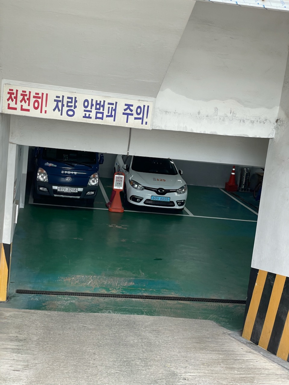 우1동행정복지센터 주차장 2