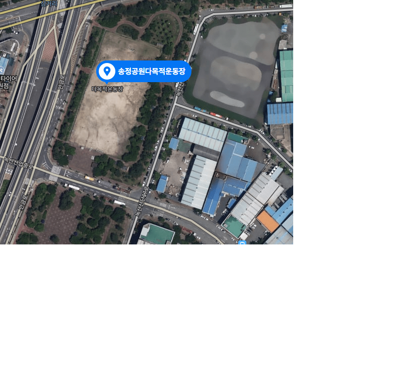 송정공원 마사토운동장