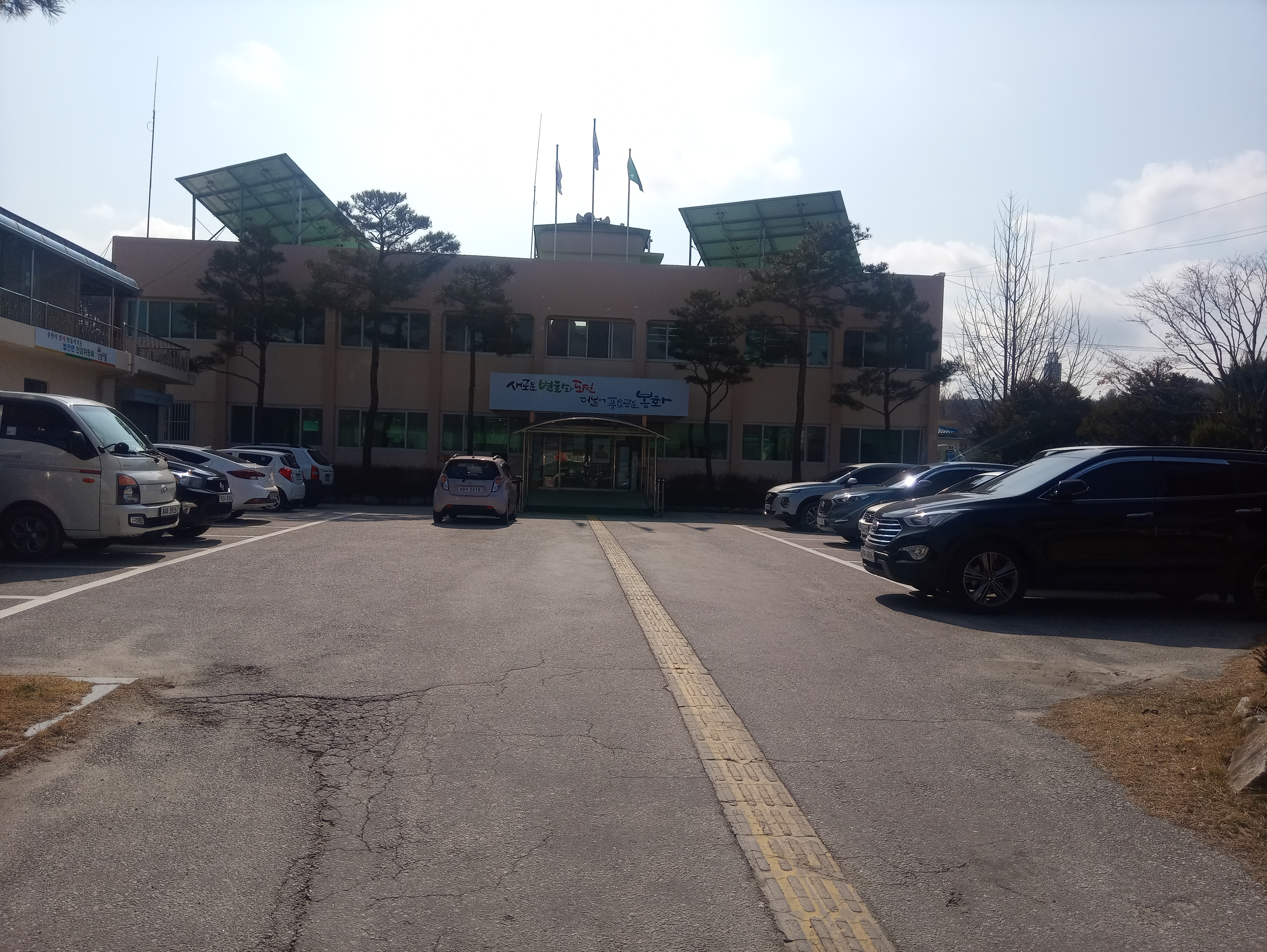 법전면사무소 본관앞…
