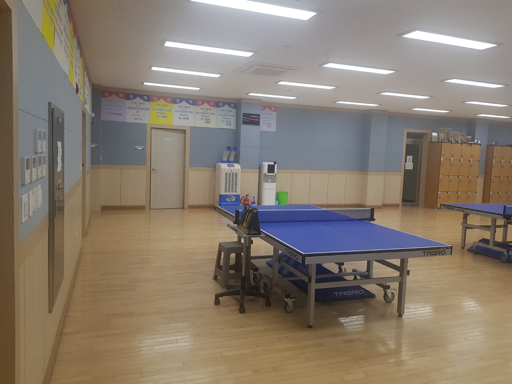 영양복합체육센터 1층 탁구장 2
