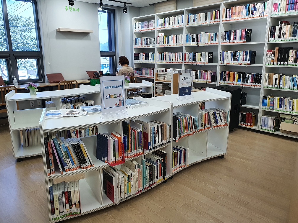 해돋이 작은도서관 1