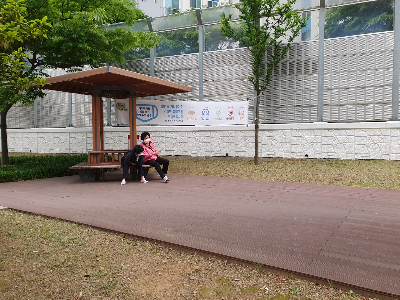 연안수민공원 1