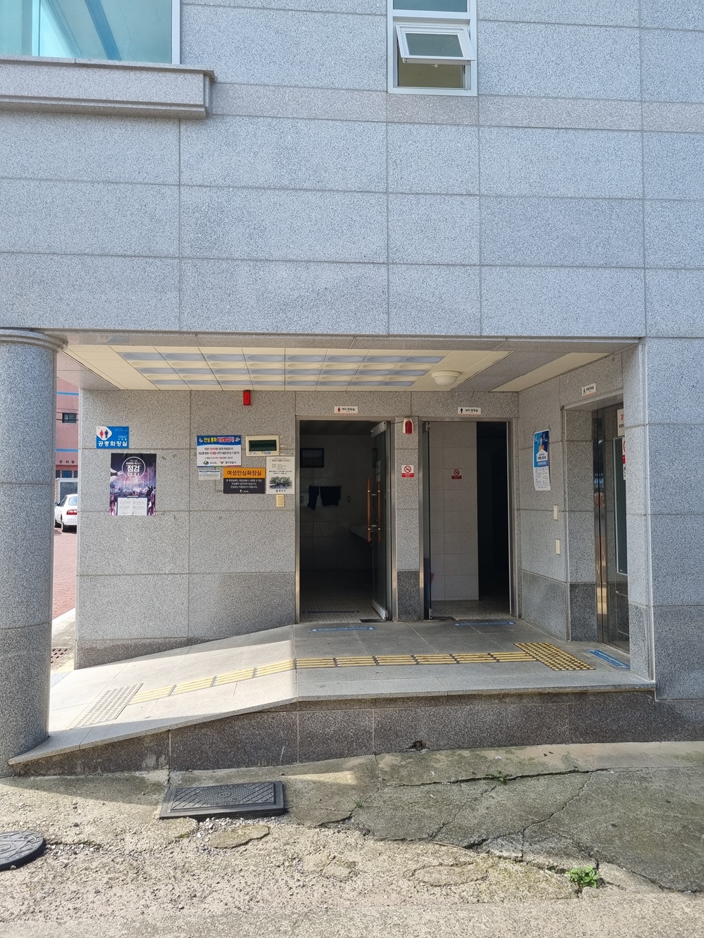 군북시장 공중화장실 1