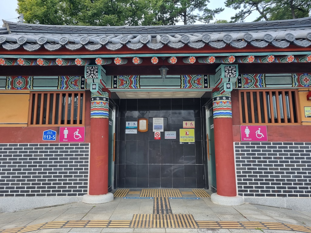 아라공원 공중화장실 1