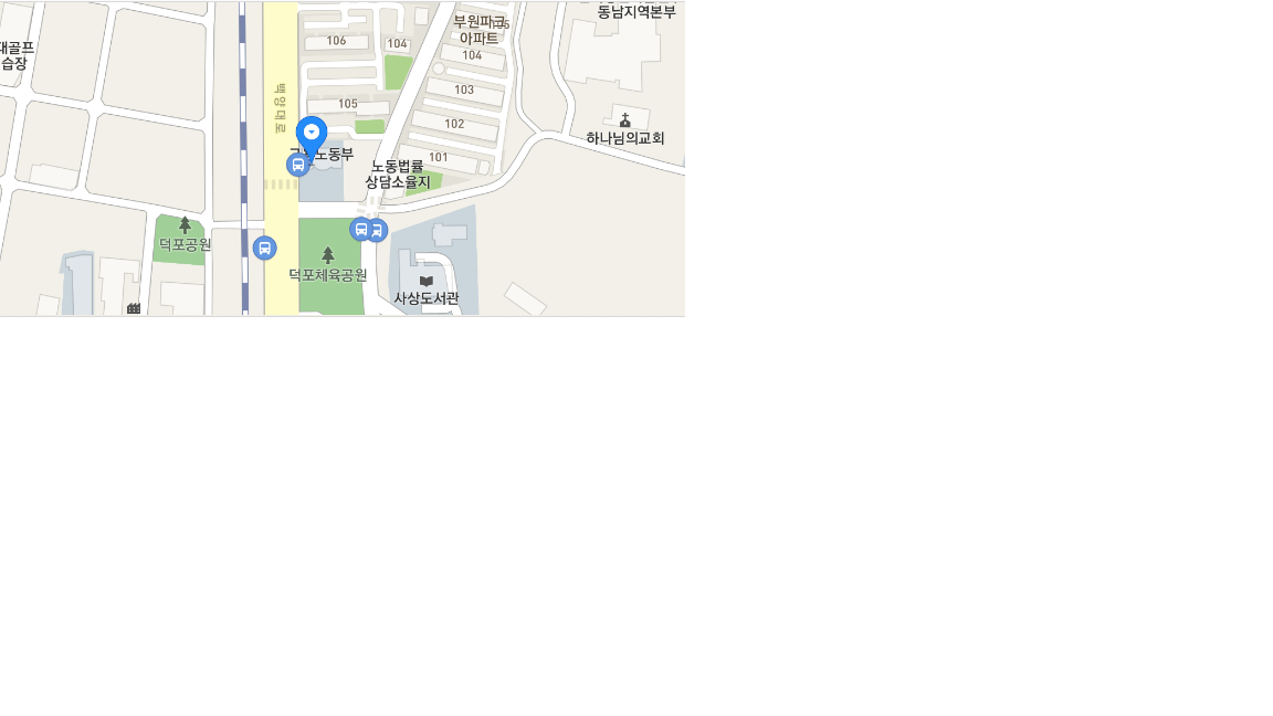 부산지방고용노동청 부산북부지청 주차장(본관 앞)
