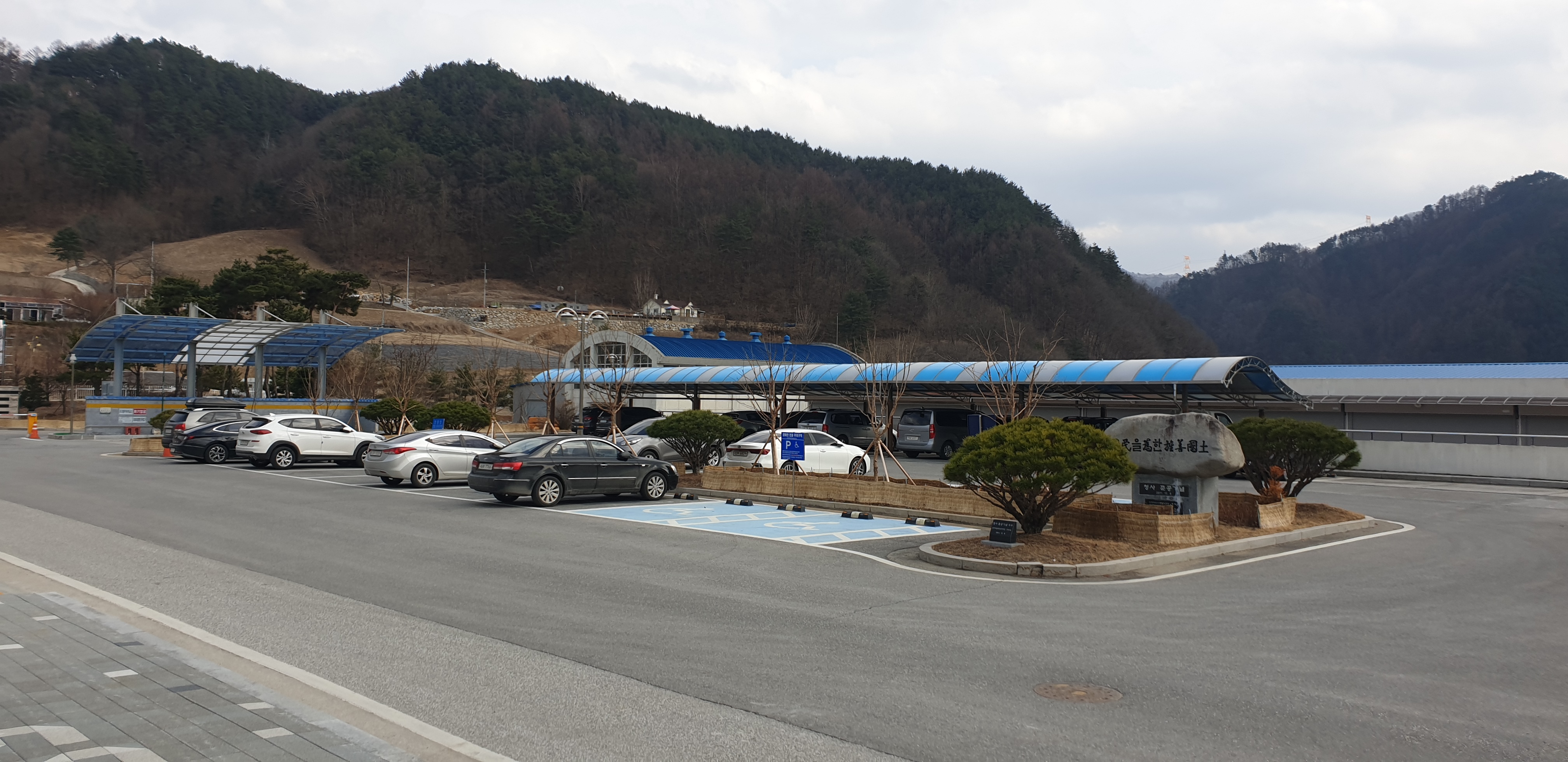 정선국토관리사무소 …