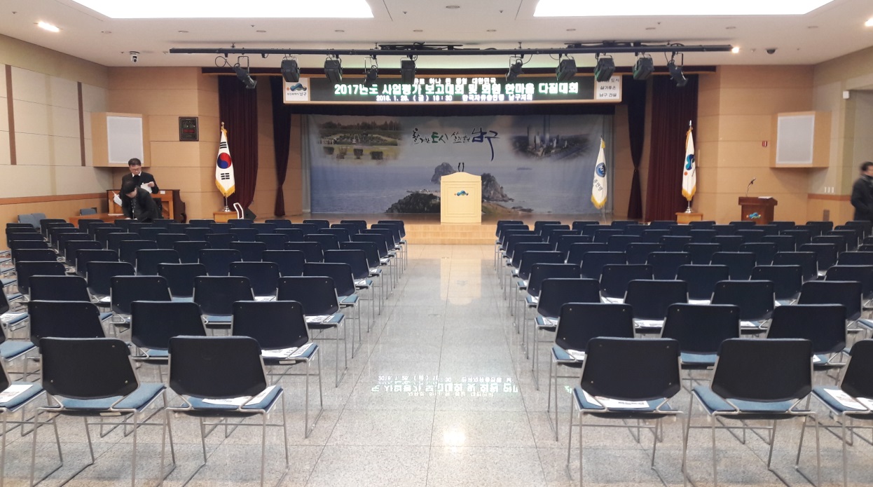 남구청 청사 1층 1