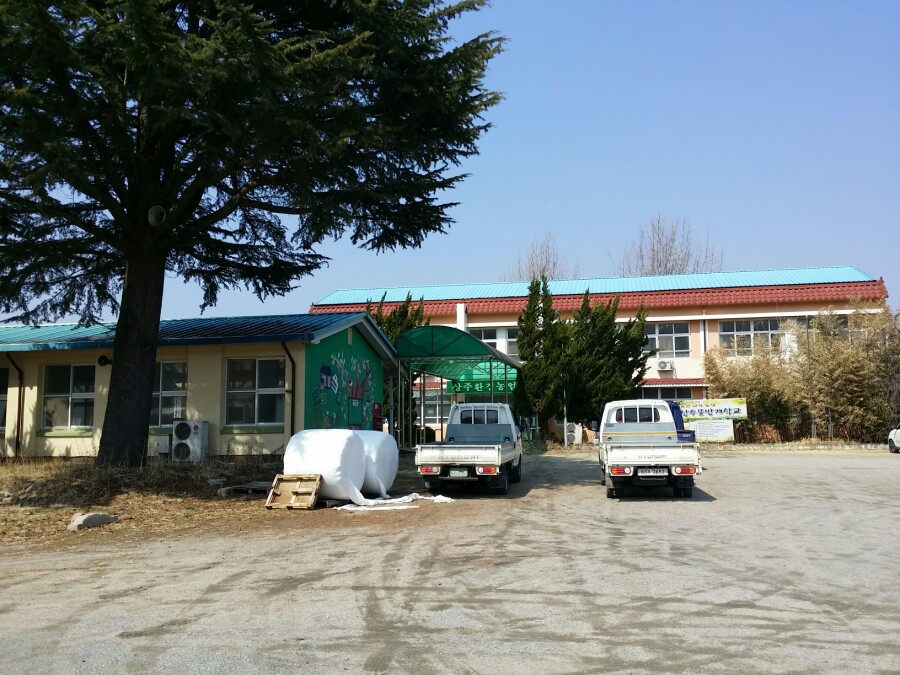 상주공동체귀농지원센터 1