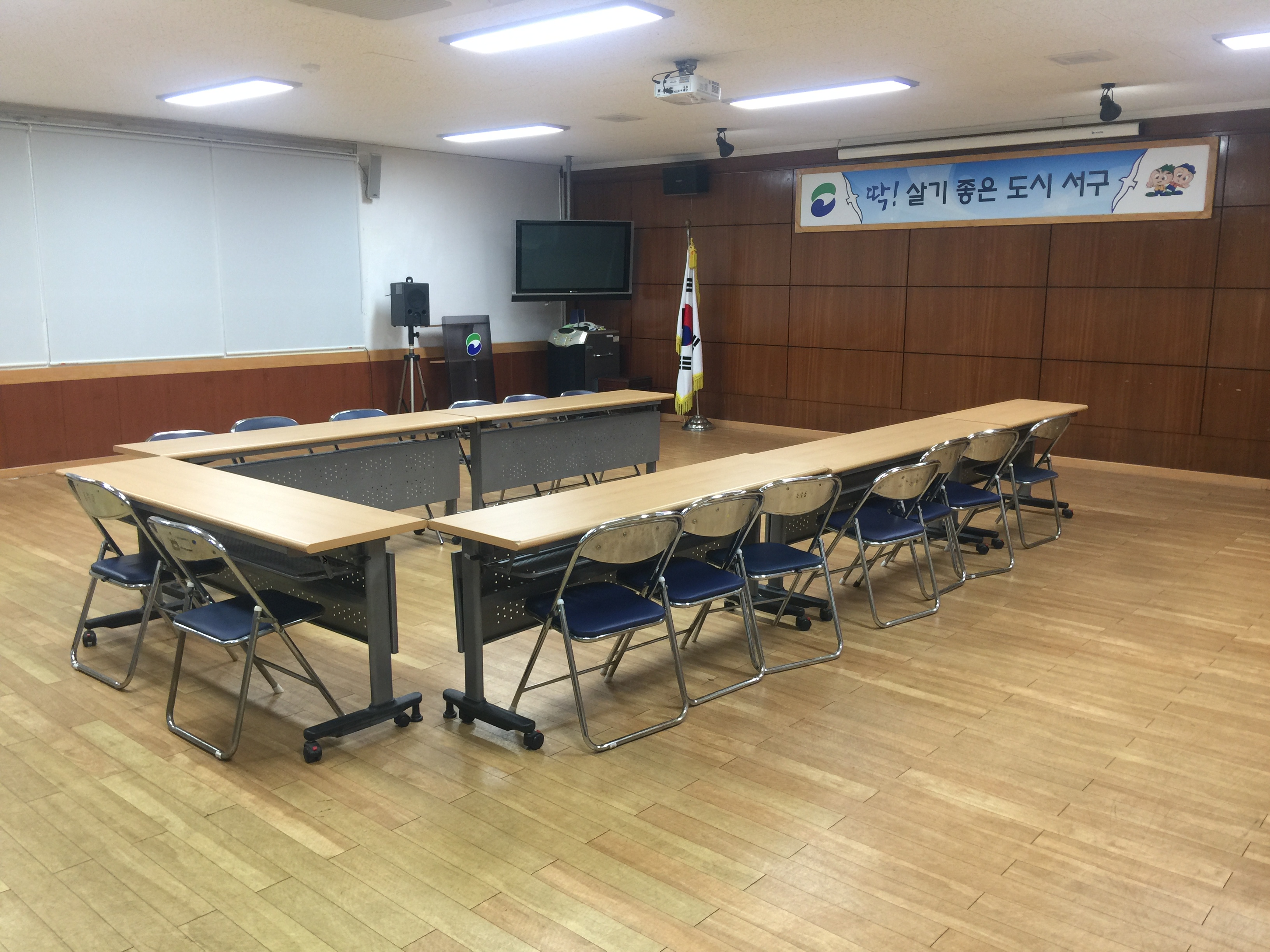 충무동주민센터 본관2층 1