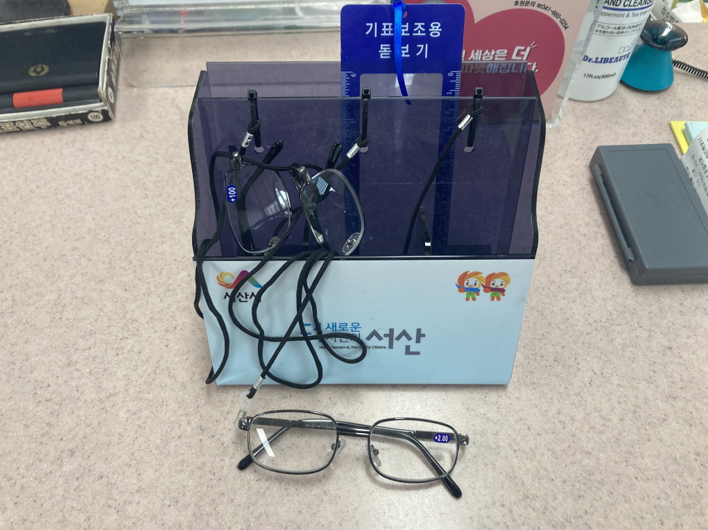 민원용 돋보기 안경 5