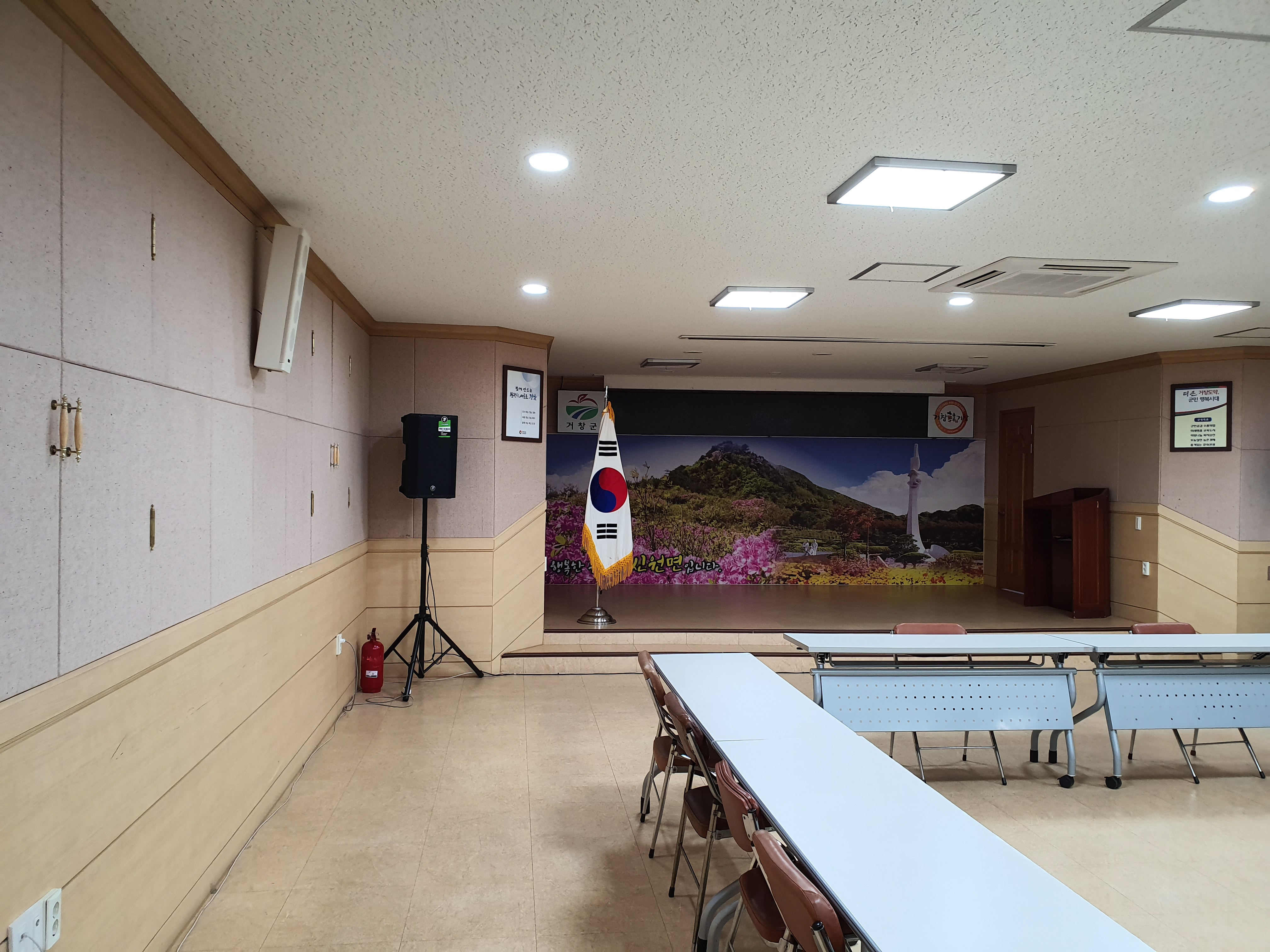 신원면행정복지센터 대회의실 1