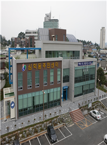 삼학동 행정복지센터 무더위 및 한파 쉼터 1