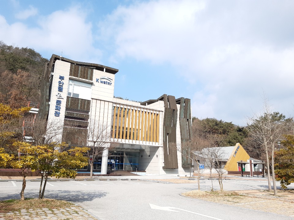한국수자원공사 부안댐물문화관 1