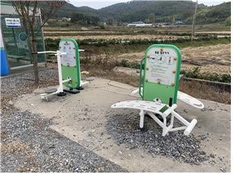 갈현2리 마을회관 생활체육시설 1