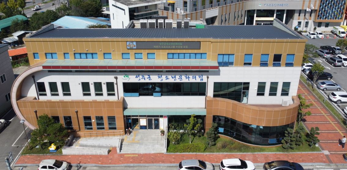 청소년문화의집 본관1층 1