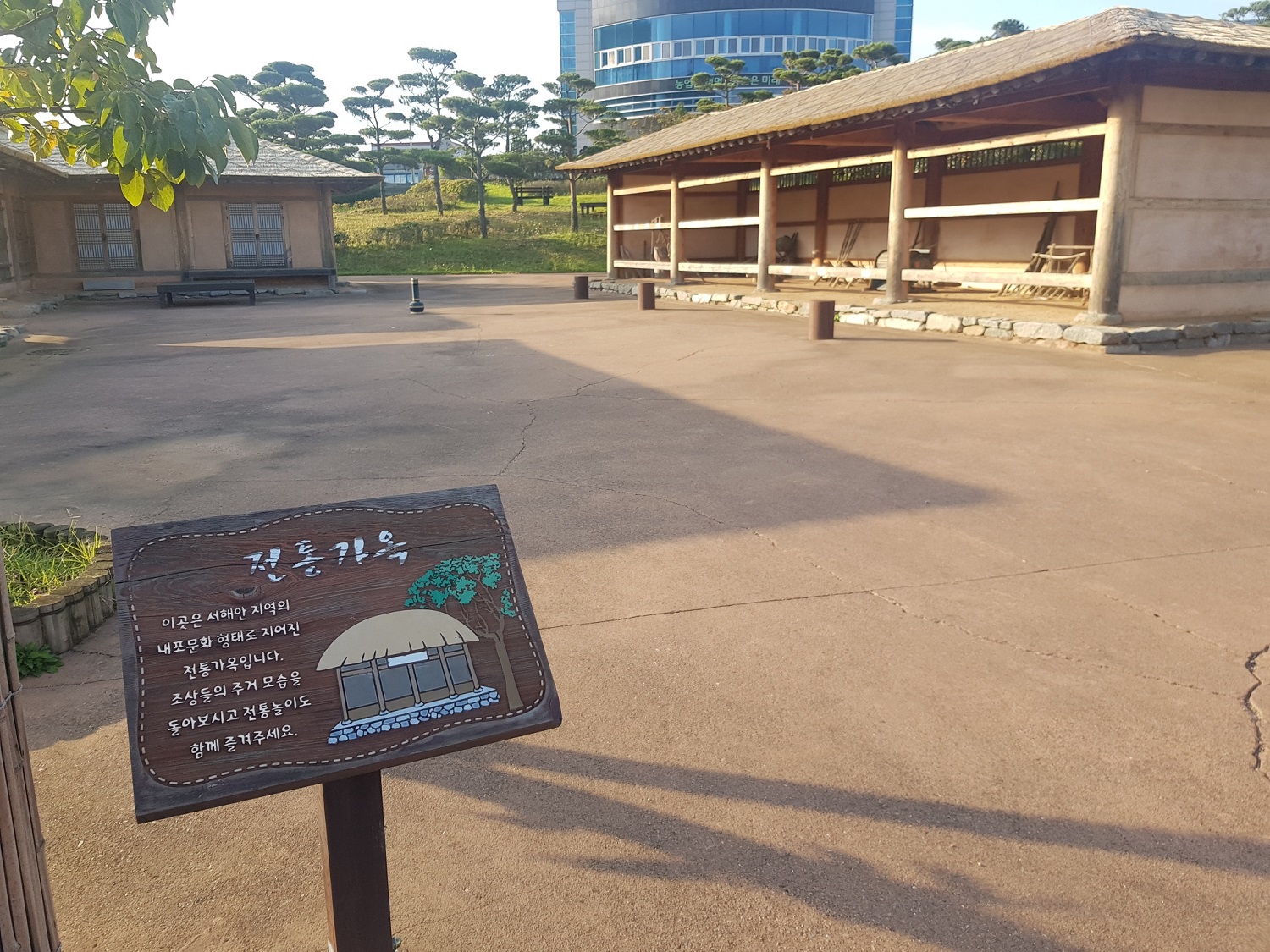서산시 농업기술센터…