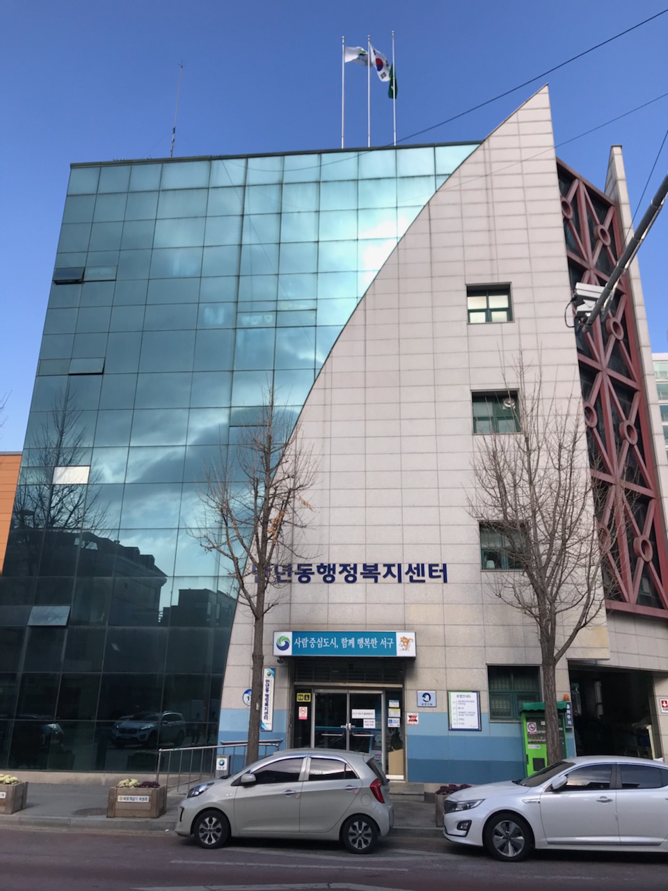 난타교실 1