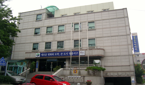 갈마2동 주민자치센터 가야금명창단 1