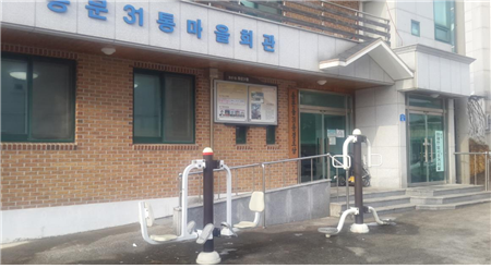 31통 마을회관 앞 야외체육시설 1