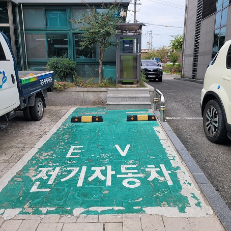 전기차충전소 1