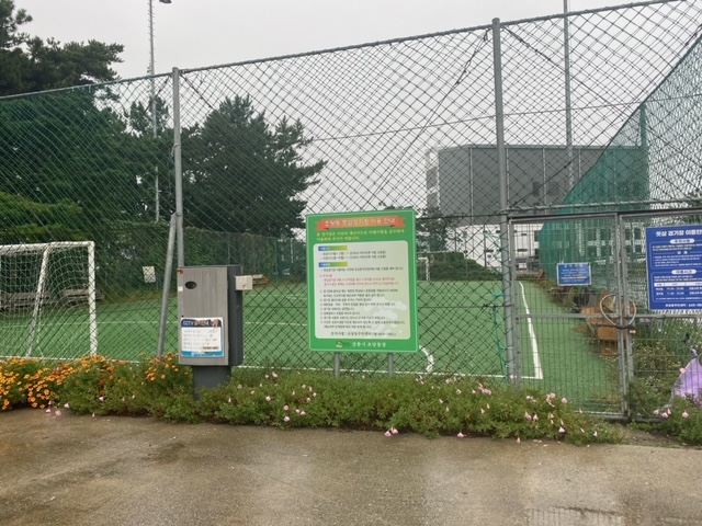 초당동 풋살경기장 2