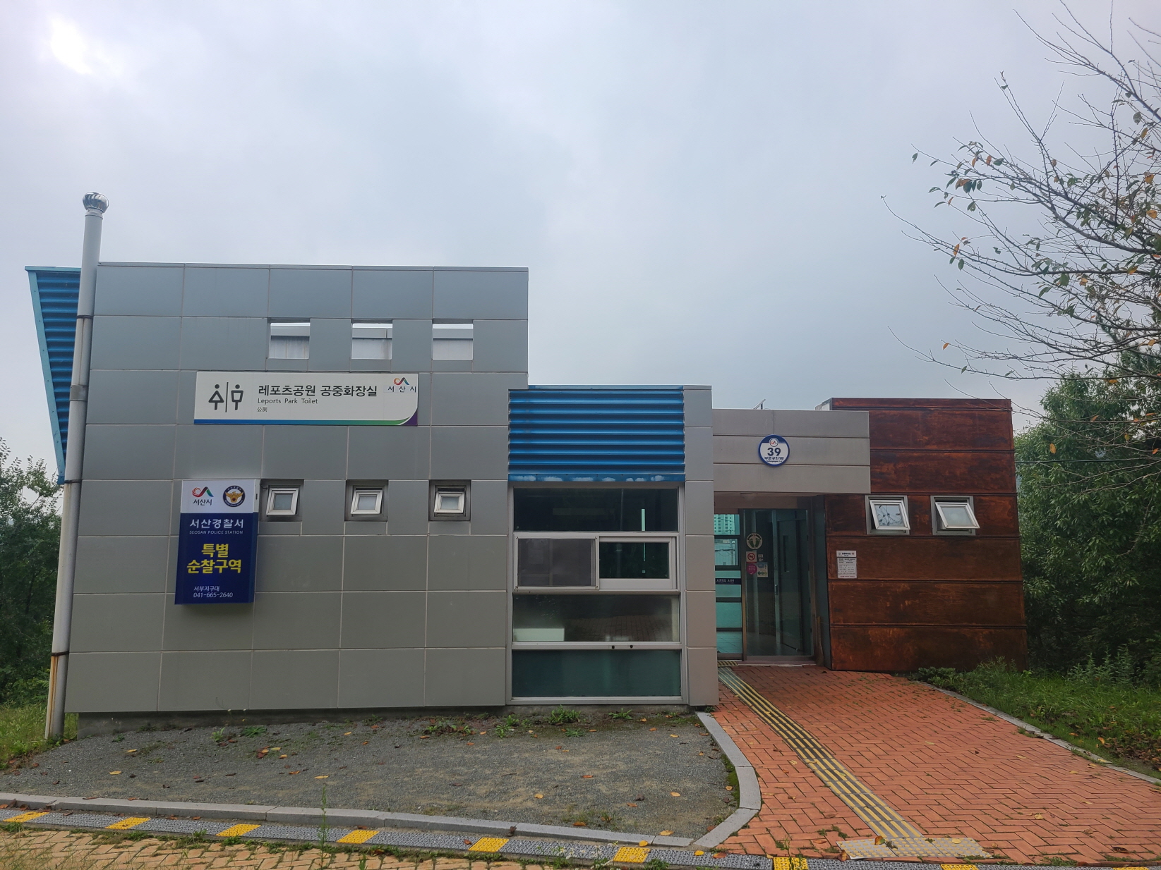 부춘산 레포츠공원 화장실 1