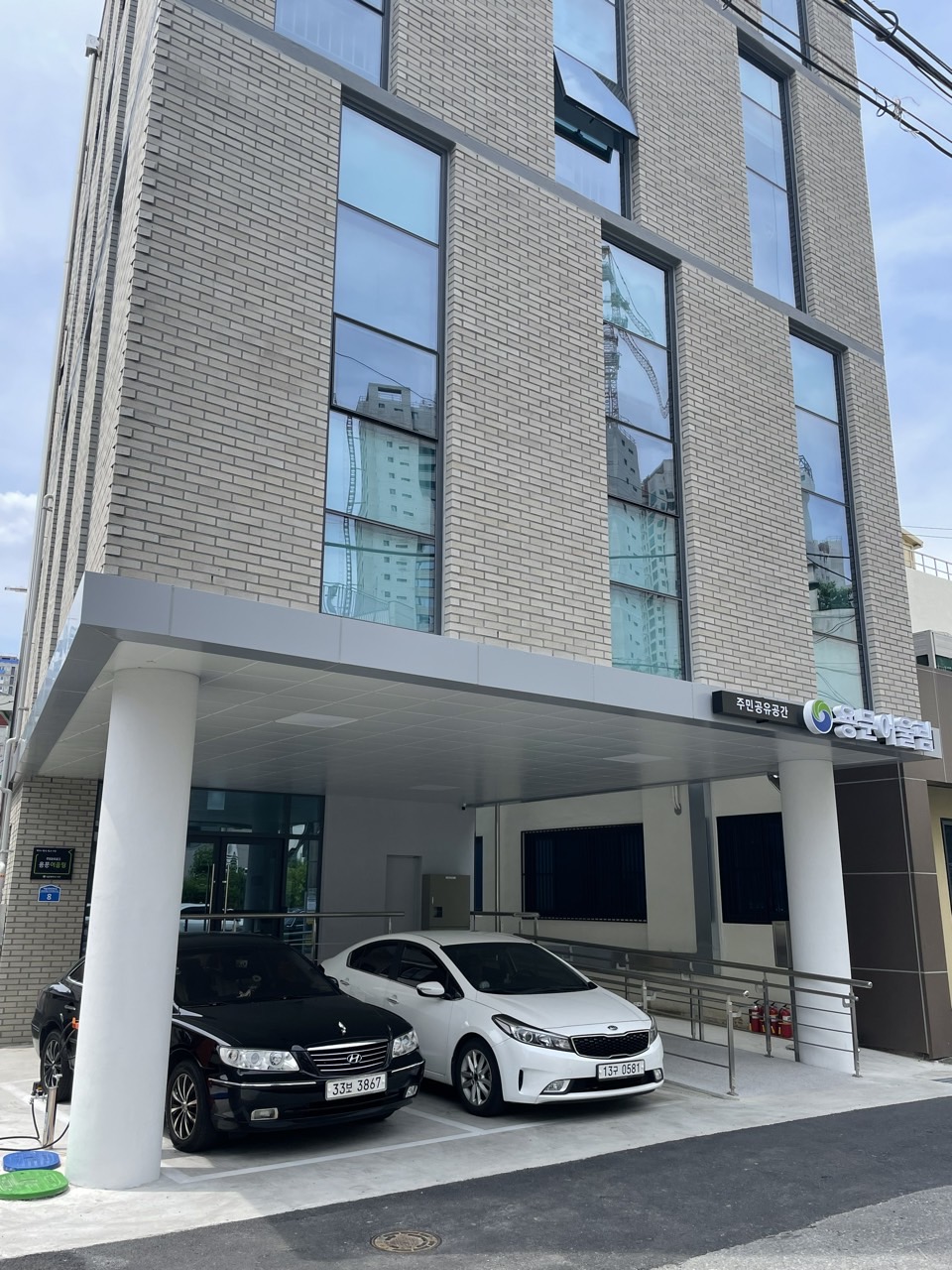 용문동 새마을문고 1