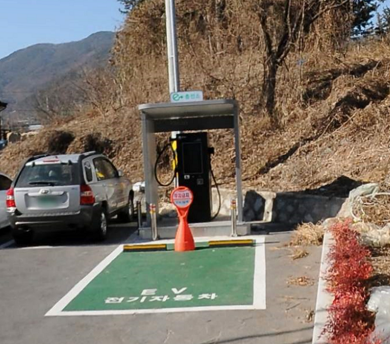 전기차충전소 청도면…