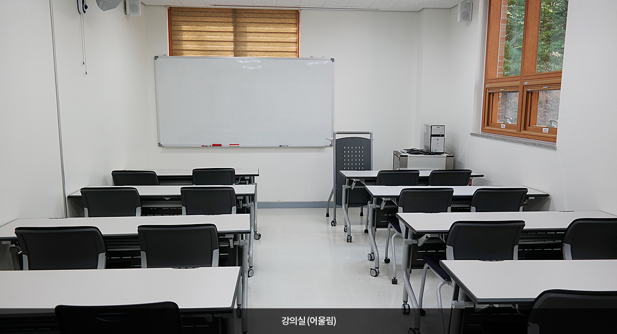 강의실 1