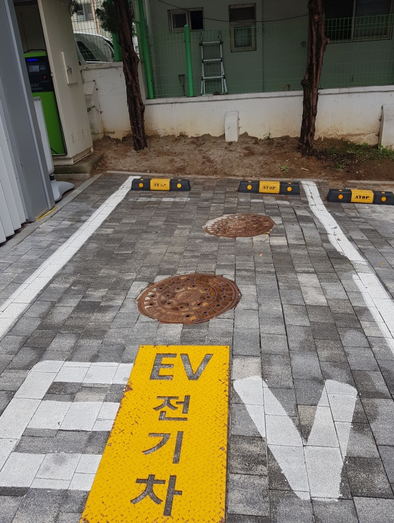 전기차충전소 2