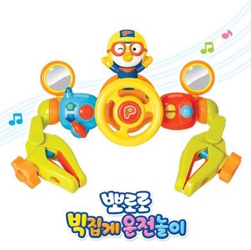 [지나월드] 뽀로로 빅집게 운전놀이 — 제공기관 등록 이미지