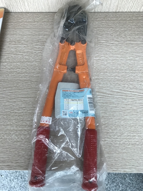 열쇠카타기 — 제공기관 등록 이미지