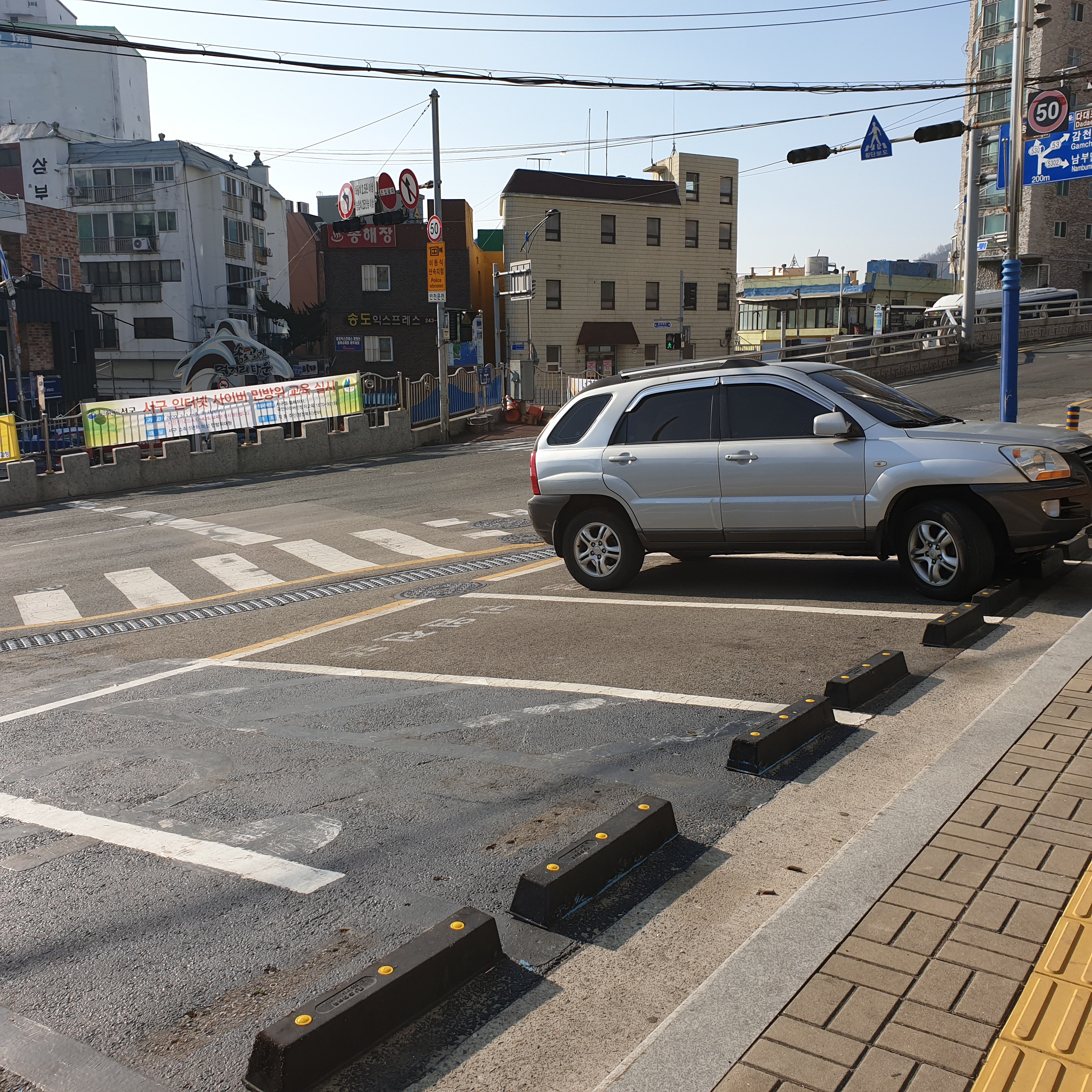 암남동주민센터 주민센터 입구 2