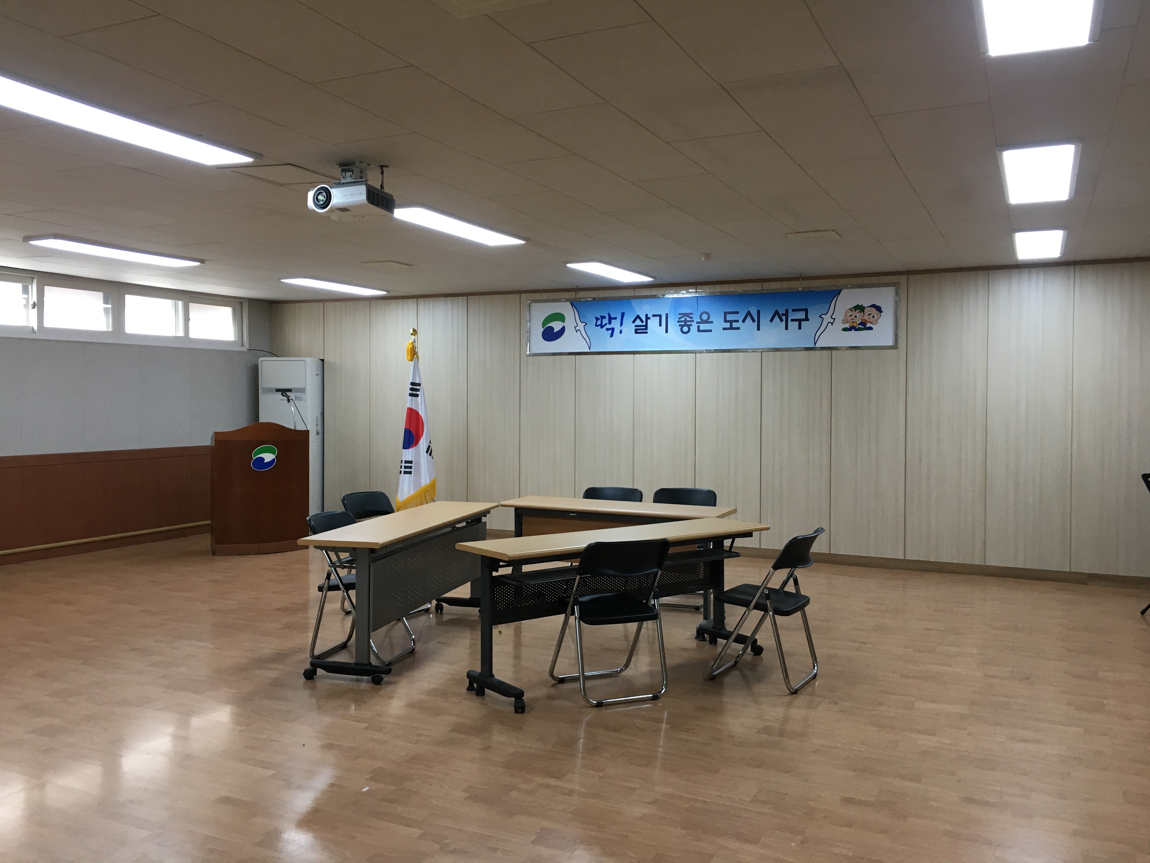 아미동주민센터 2층 2