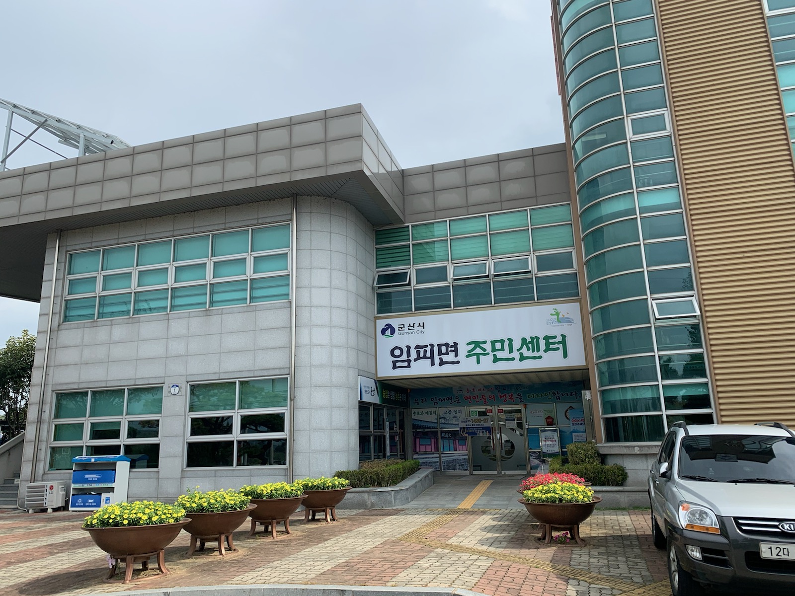 임피면주민센터 무더위 및 한파 쉼터 1