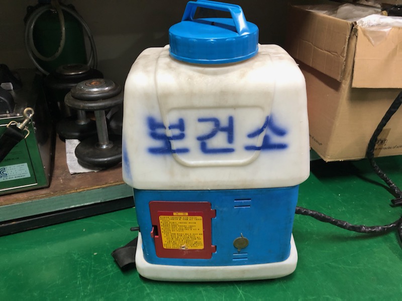 분무용 방역소독기