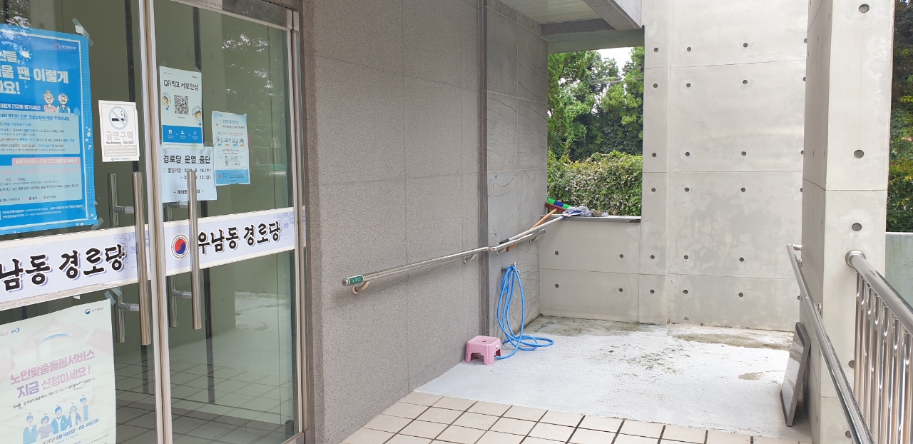 예래동 우남동경로당(무더위쉼터) 1
