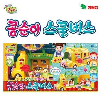 [영실업] 콩순이 스쿨버스 1