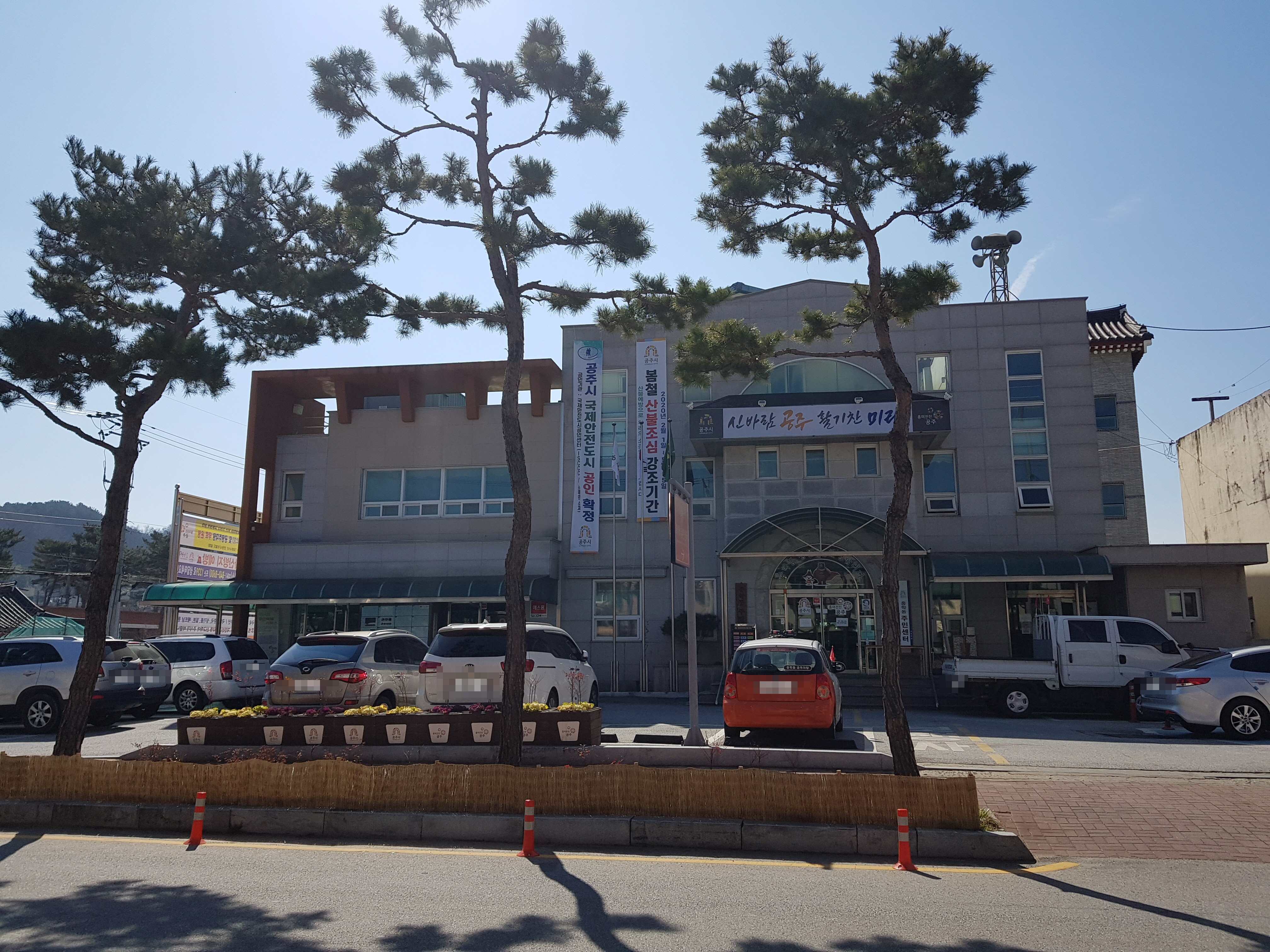 중학동행정복지센터 주차장 1
