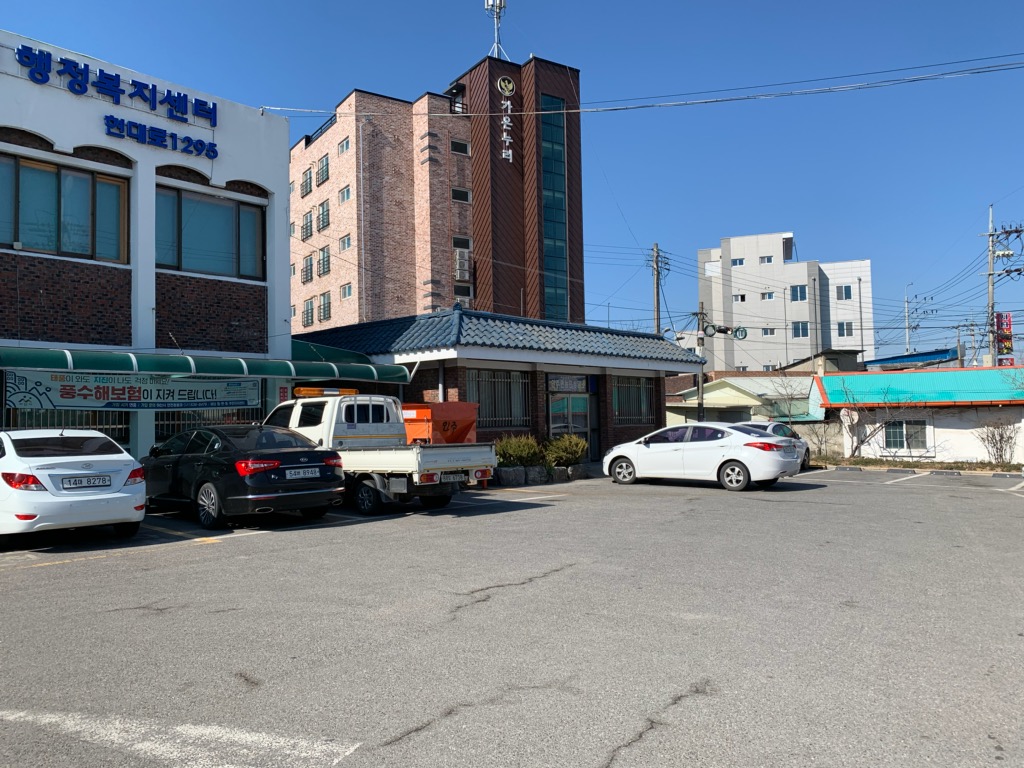 인주면행정복지센터 센터 앞 2