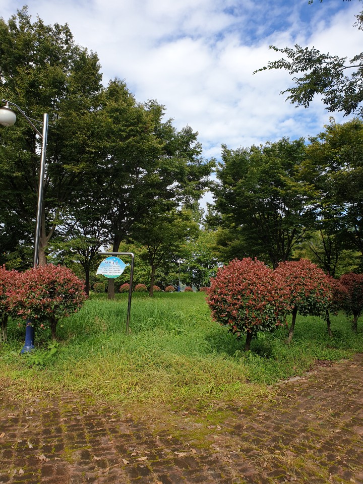 방지공원 1