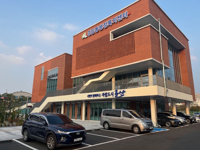 경암동 주민센터 무더위 및 한파 쉼터 1
