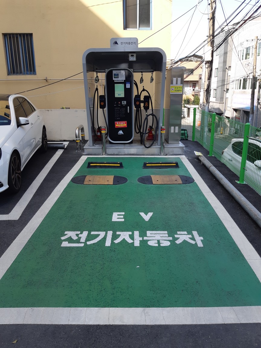 전기차충전소(신암1…