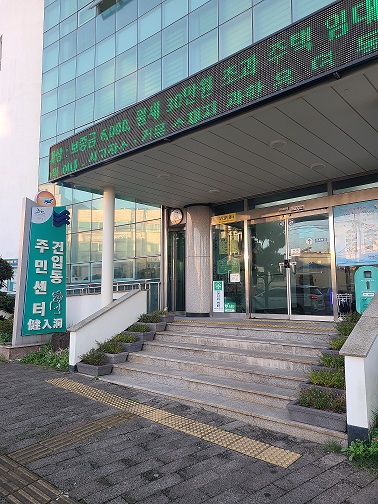 주민자치센터 프로그램(어린이피아노교실) 1