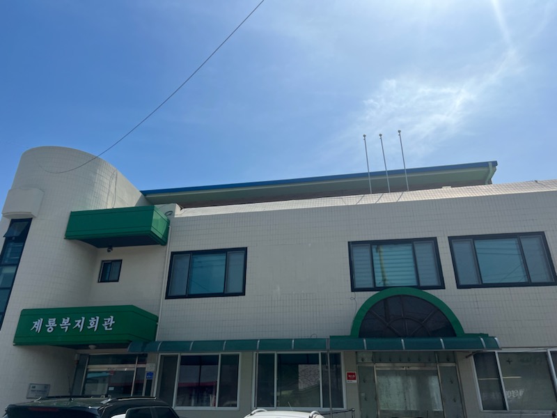 계룡면 복지회관 소강당 1