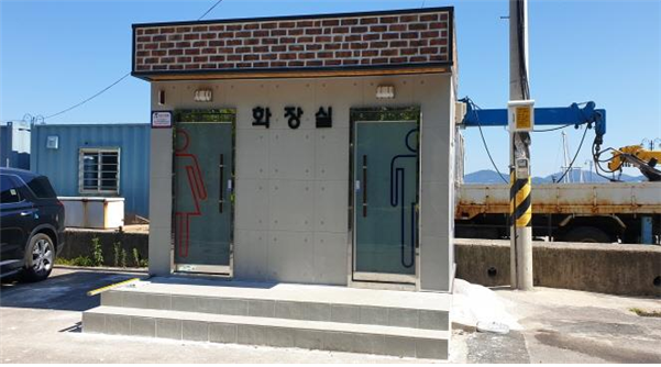 대방굴항 공중화장실 1