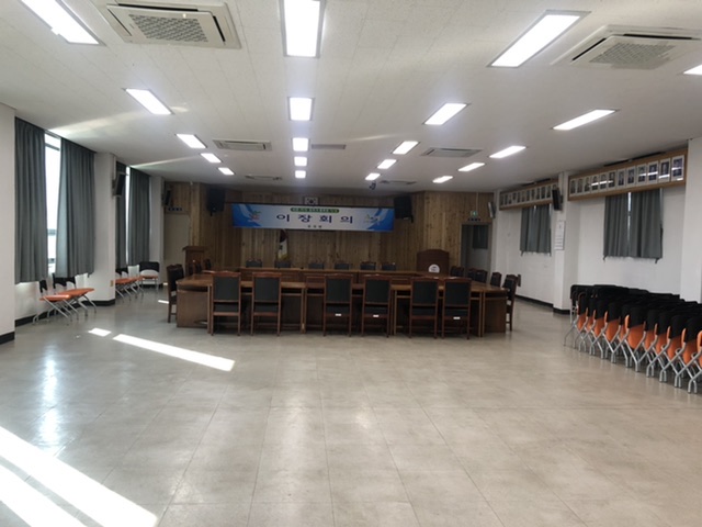 부곡면사무소 회의실 2