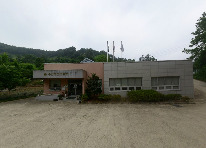 우산보건진료소 건강…